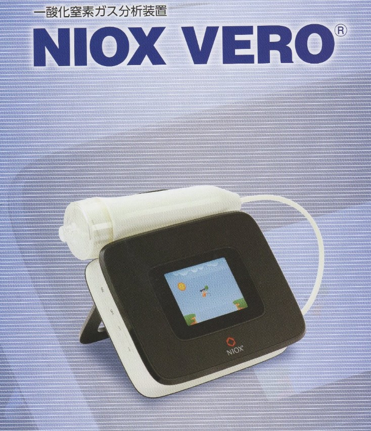 呼気一酸化窒素測定器（FeNO)